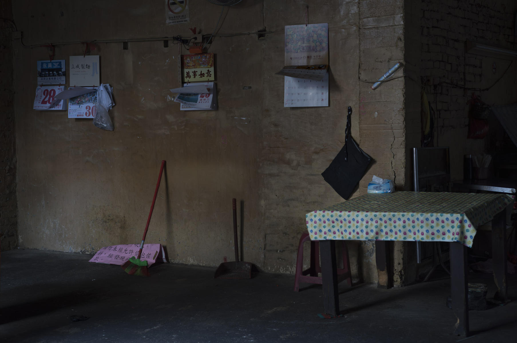  : Surreal Taiwan : Richard Dweck